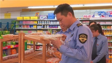 郎溪县人民政府食品销售监管与服务指南