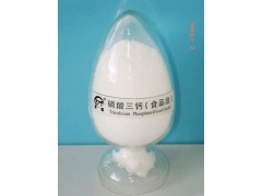 食品级磷酸三钙 高性价比的工厂直售选择